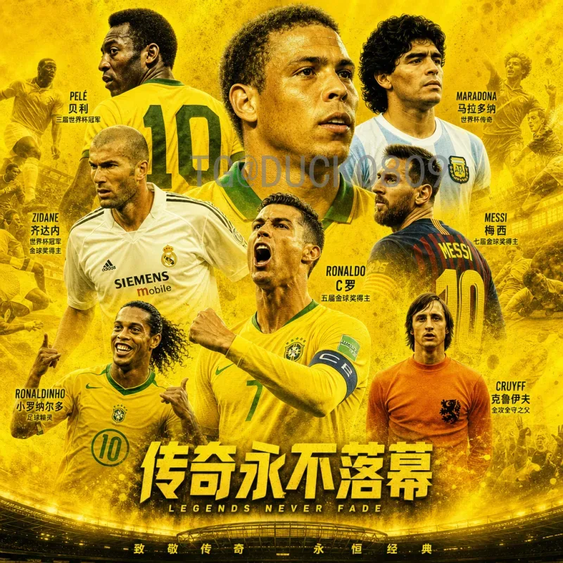 2026世界杯抽签时间完整版：全面解析抽签日程与分组规则