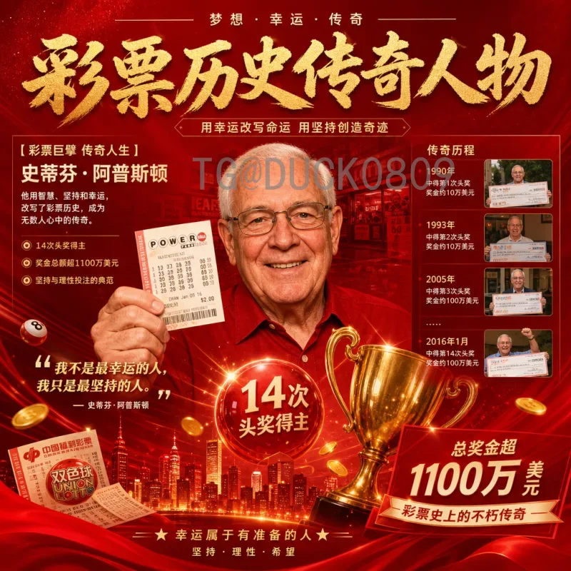 2026国际足联世界杯开幕式直播观看指南：全球平台与时间一览