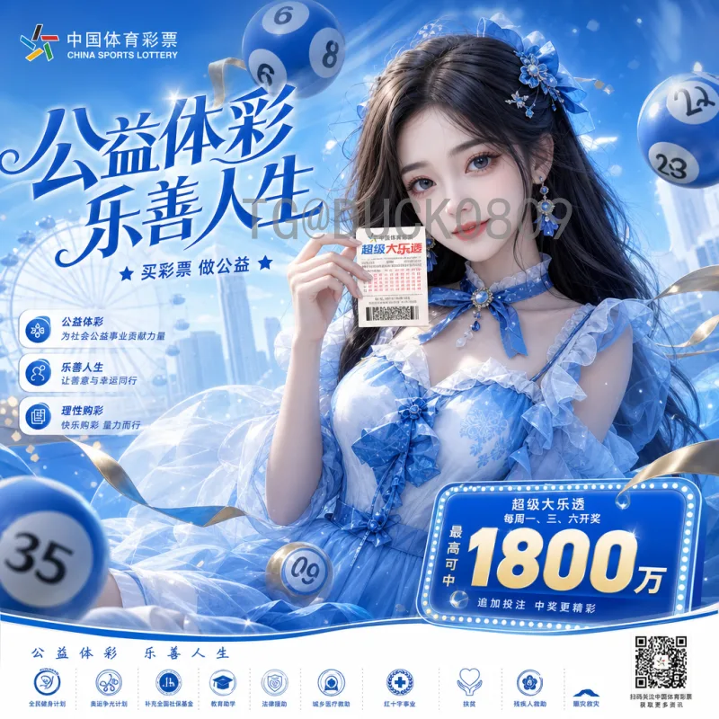 泰国2026世界杯梦想：亚洲足球新势力的崛起与挑战