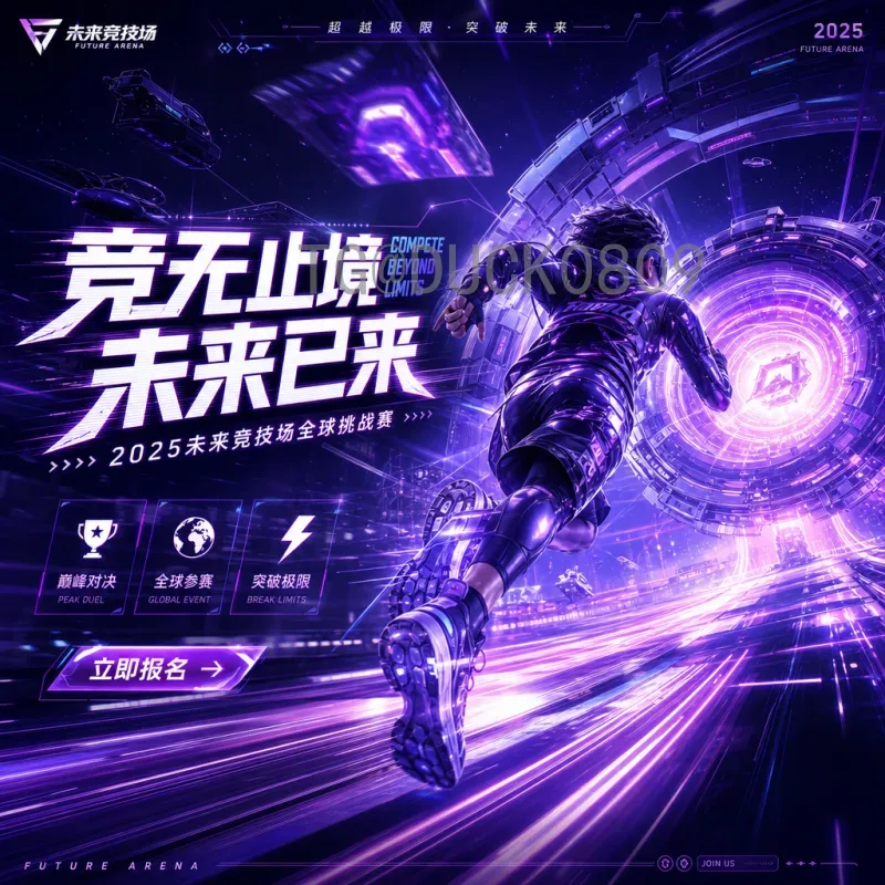 世界杯足球赛高清直播指南：如何在家畅享顶级赛事视听盛宴